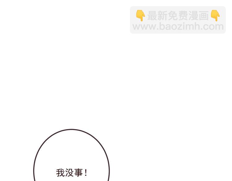 第71话 谁叫你放手的！(1/3)-第177话