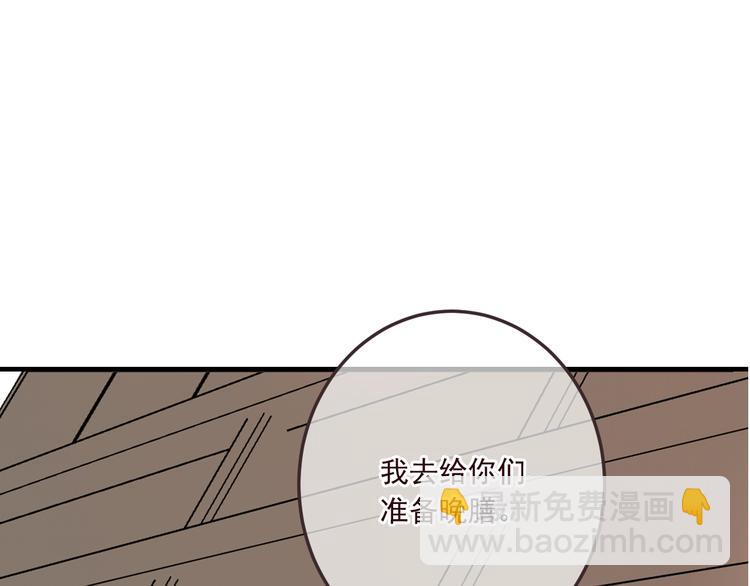 第71话 谁叫你放手的！(1/3)-第177话