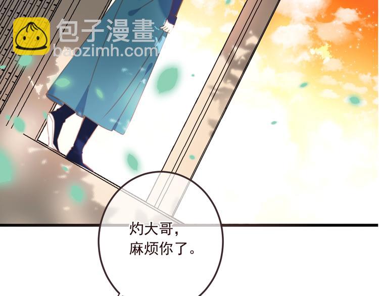 第71话 谁叫你放手的！(1/3)-第177话