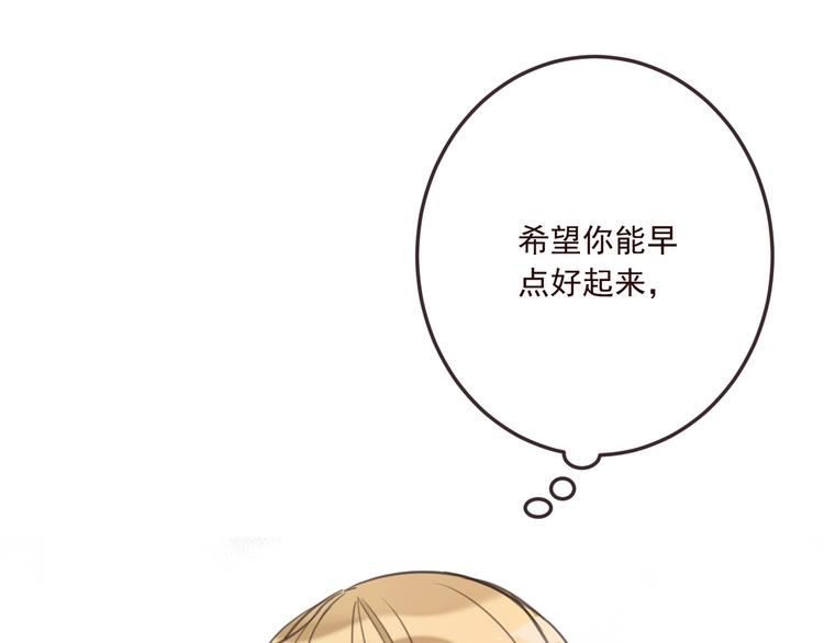 第71话 谁叫你放手的！(1/3)-第177话