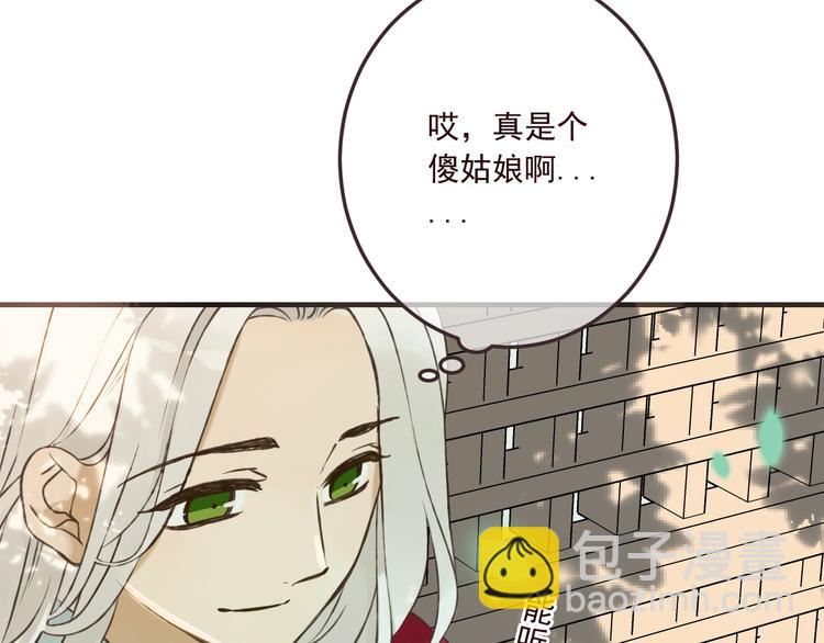 第71话 谁叫你放手的！(1/3)-第177话