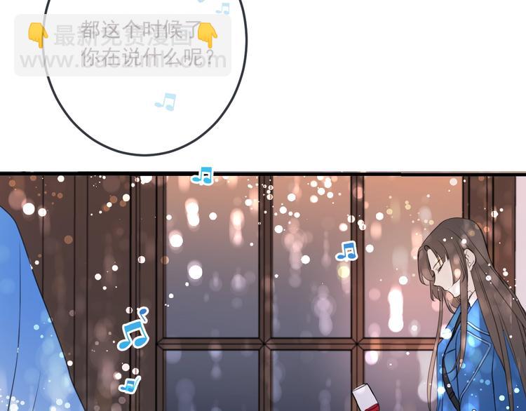 番外 危险任务(1/4)-第179话