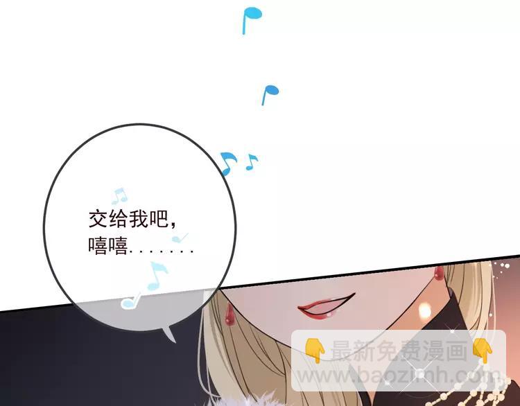 番外 危险任务(1/4)-第179话