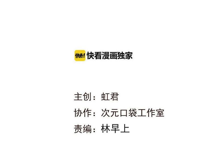 番外 危险任务(1/4)-第179话