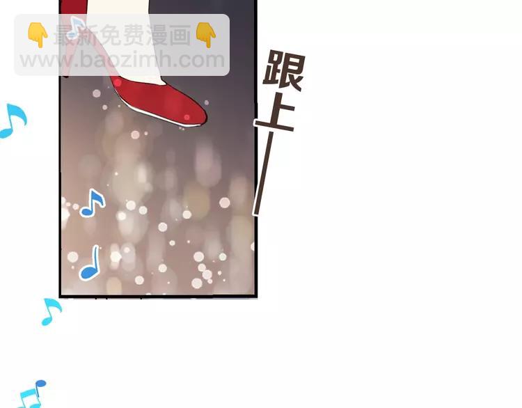 番外 危险任务(1/4)-第179话