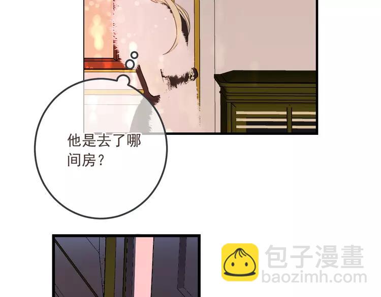 番外 危险任务(1/4)-第179话