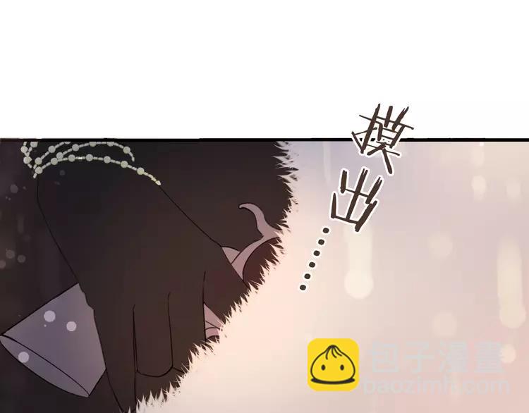 番外 危险任务(1/4)-第179话