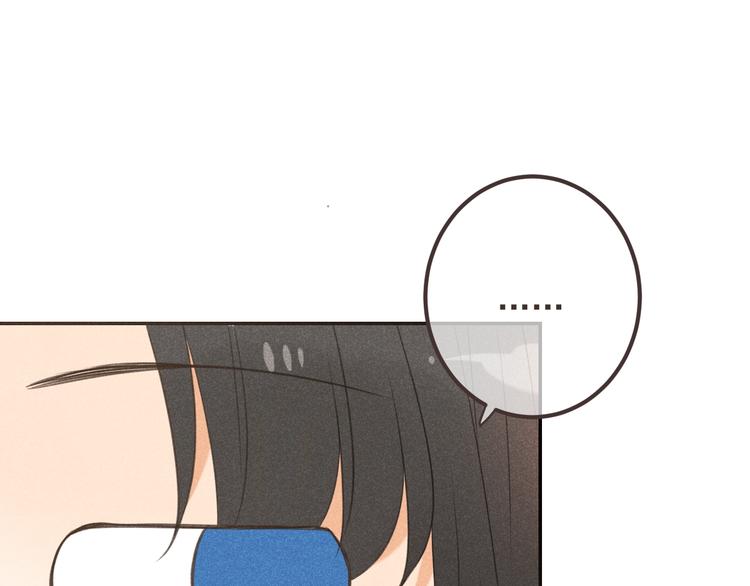 第75话 公主的秘密(1/4)-第183话