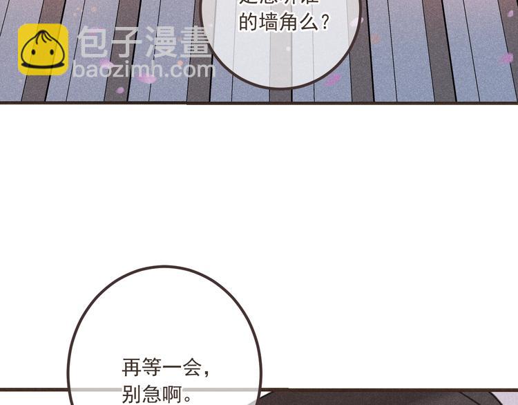 第75话 公主的秘密(1/4)-第183话