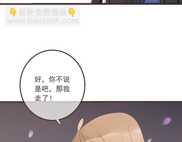 第75话 公主的秘密(1/4)-第183话