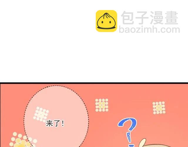 第75话 公主的秘密(1/4)-第183话