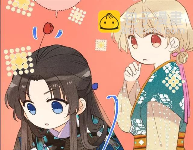 第75话 公主的秘密(1/4)-第183话