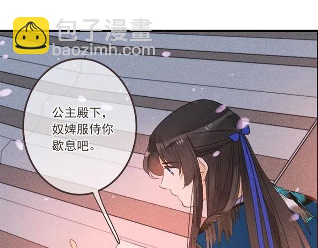 第75话 公主的秘密(1/4)-第183话