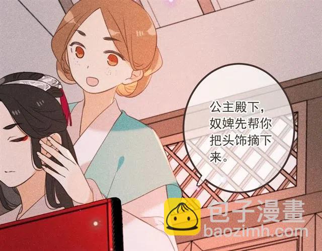 第75话 公主的秘密(1/4)-第183话