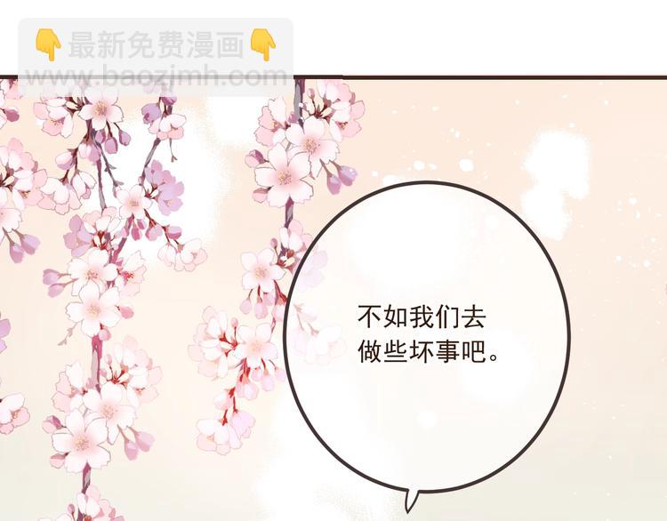 第75话 公主的秘密(1/4)-第183话