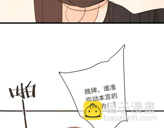 第75话 公主的秘密(1/4)-第183话