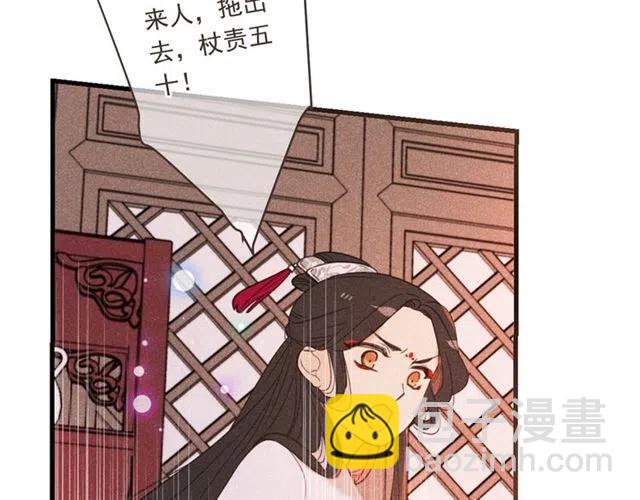 第75话 公主的秘密(1/4)-第183话