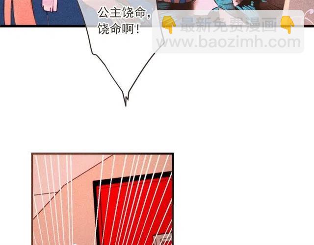 第75话 公主的秘密(1/4)-第183话