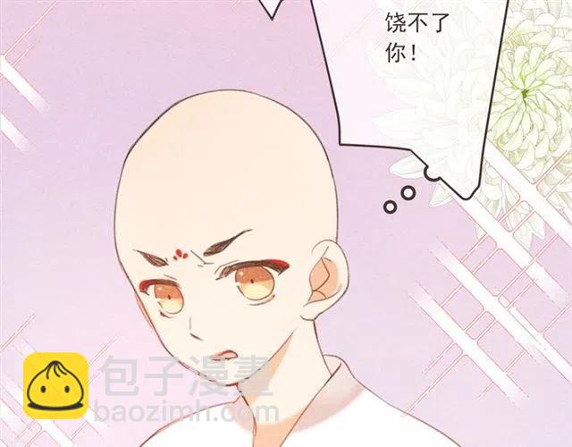 第75话 公主的秘密(1/4)-第183话