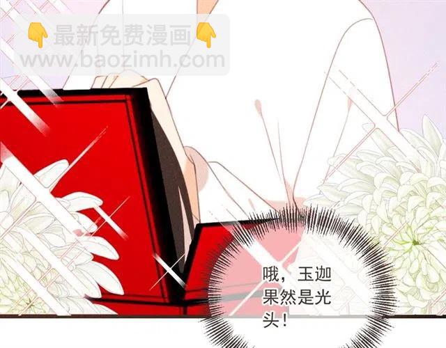 第75话 公主的秘密(1/4)-第183话