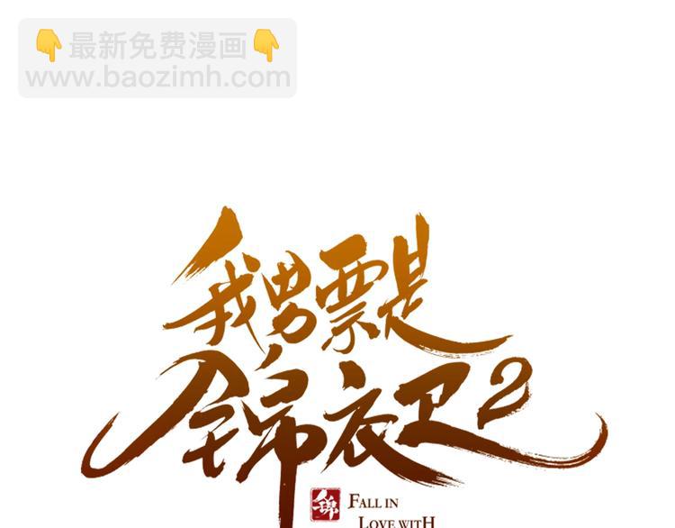 第75话 公主的秘密(1/4)-第183话