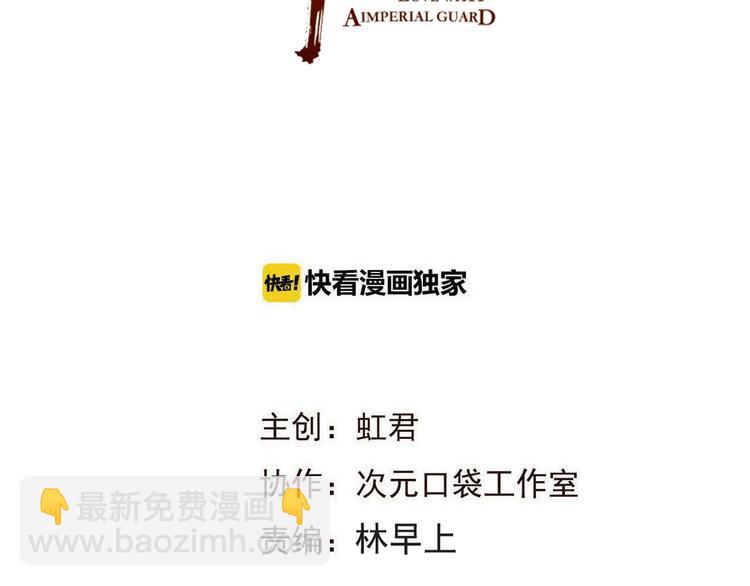 第75话 公主的秘密(1/4)-第183话