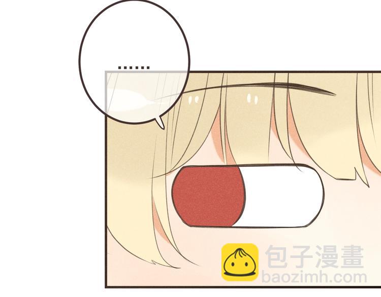 第75话 公主的秘密(1/4)-第183话