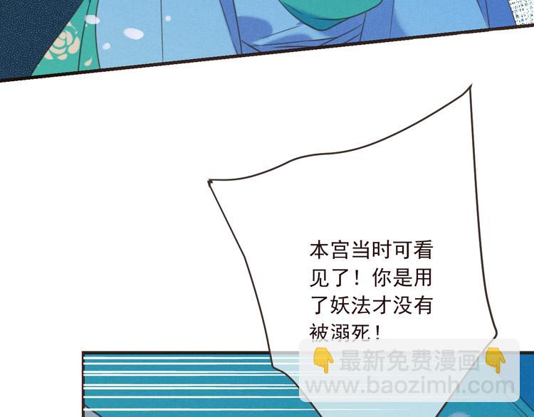 第77话 谁都不能伤害她(1/4)-第185话