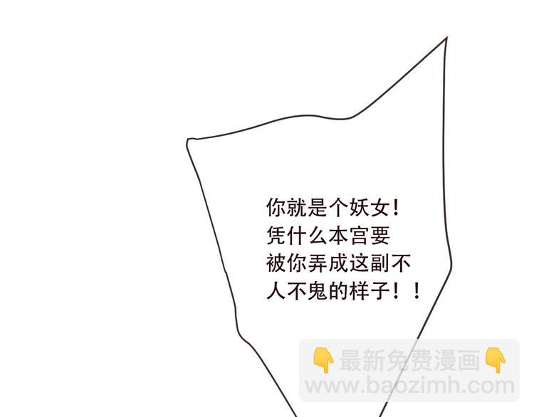 第77话 谁都不能伤害她(1/4)-第185话