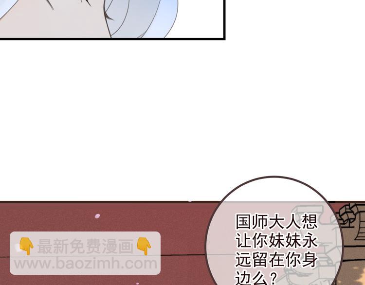 第79话 回去的方法(1/4)-第187话