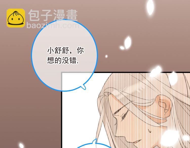 第79话 回去的方法(1/4)-第187话