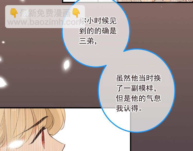 第79话 回去的方法(1/4)-第187话