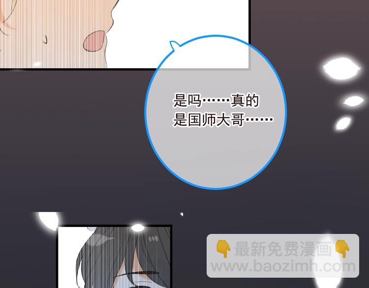 第79话 回去的方法(1/4)-第187话