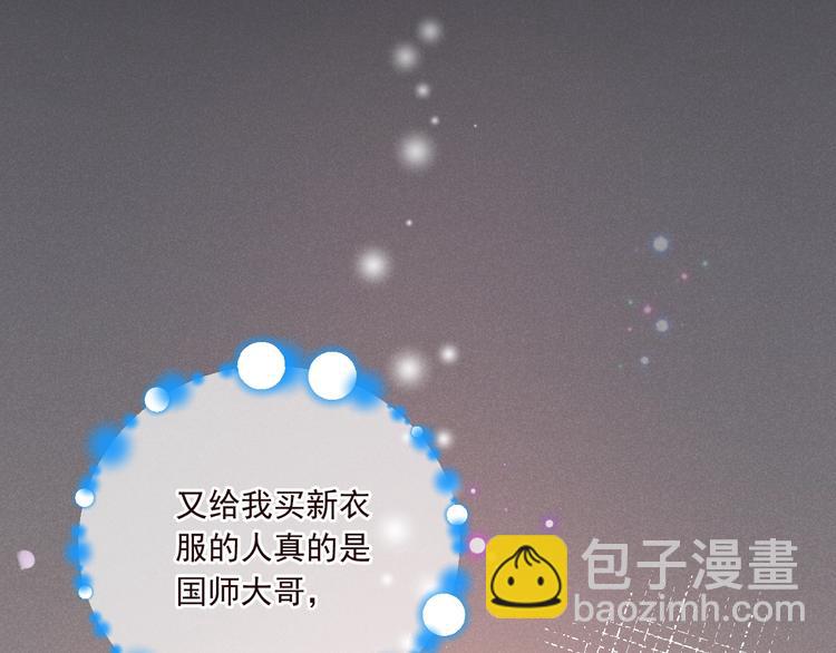 第79话 回去的方法(1/4)-第187话