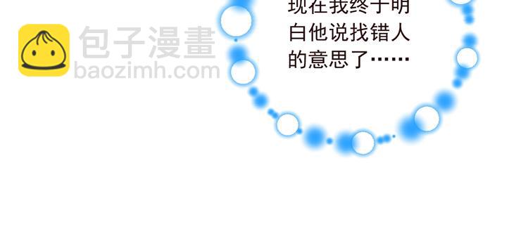 第79话 回去的方法(1/4)-第187话