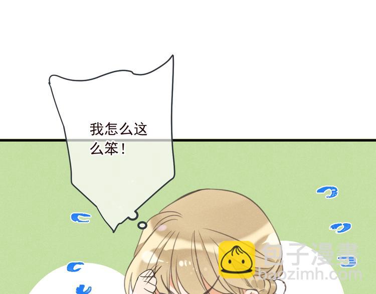 第79话 回去的方法(1/4)-第187话