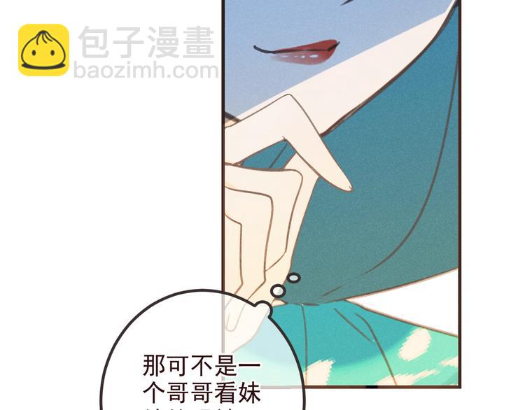 第79话 回去的方法(1/4)-第187话