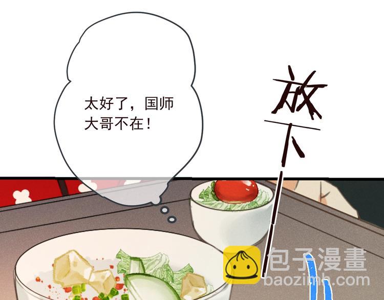 第79话 回去的方法(1/4)-第187话