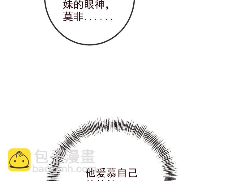 第79话 回去的方法(1/4)-第187话