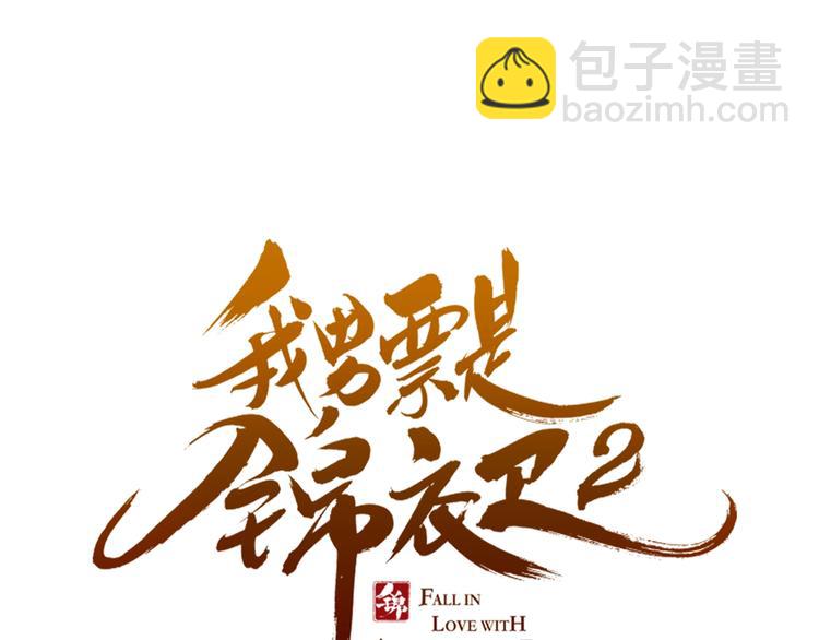 第79话 回去的方法(1/4)-第187话