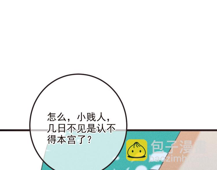 第81话 舒舒遇险(1/4)-第189话