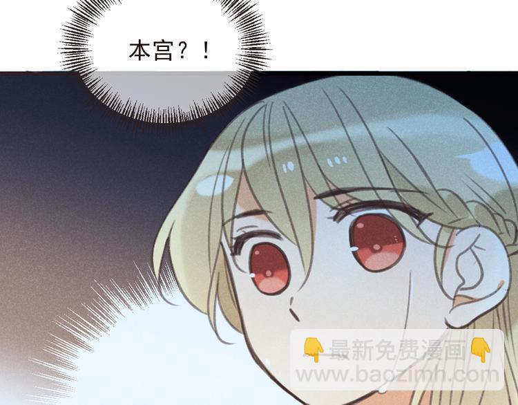 第81话 舒舒遇险(1/4)-第189话