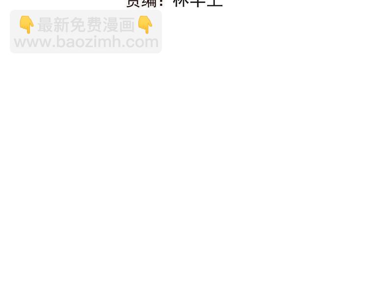 第81话 舒舒遇险(1/4)-第189话