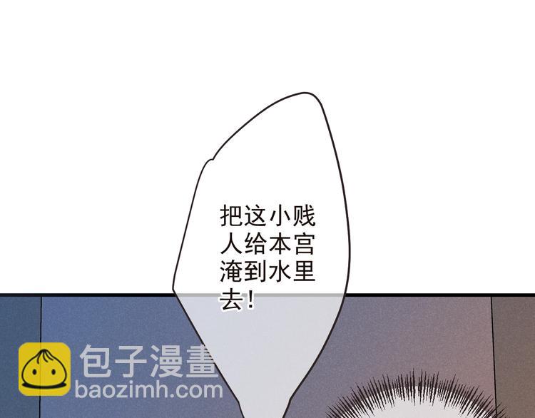 第81话 舒舒遇险(1/4)-第189话