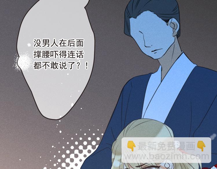 第81话 舒舒遇险(1/4)-第189话