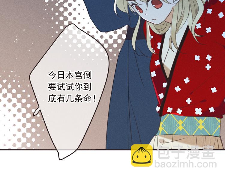 第81话 舒舒遇险(1/4)-第189话