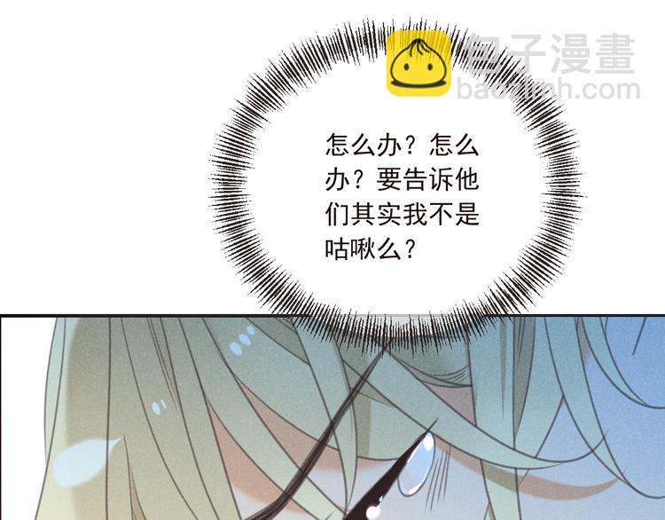 第81话 舒舒遇险(1/4)-第189话