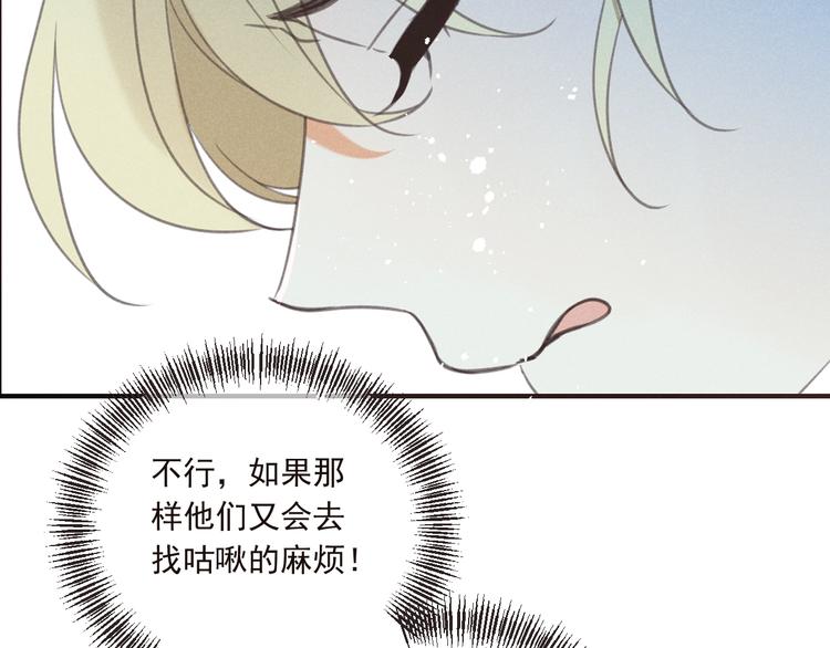 第81话 舒舒遇险(1/4)-第189话