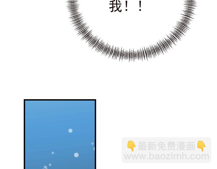 第81话 舒舒遇险(1/4)-第189话