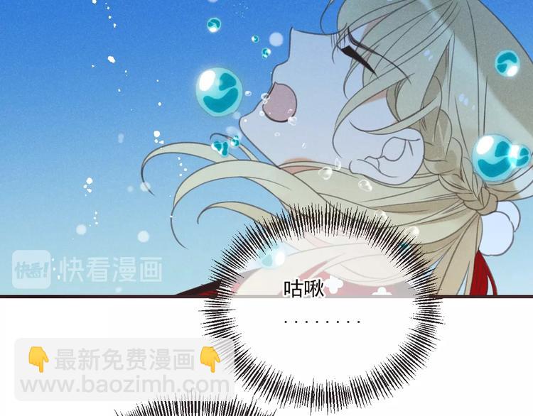 第81话 舒舒遇险(1/4)-第189话